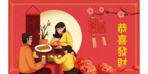 A computer graphic of an Asian family sitting around a table and eating dumplings. There is a red background with Chinese lanterns.
