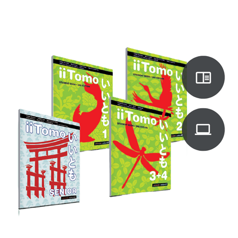 Image showing four text book covers for iiTomo Japanese series.