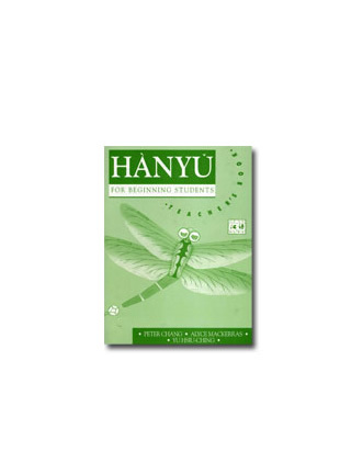 Hanyu for Beginning Students: Teacher's Book