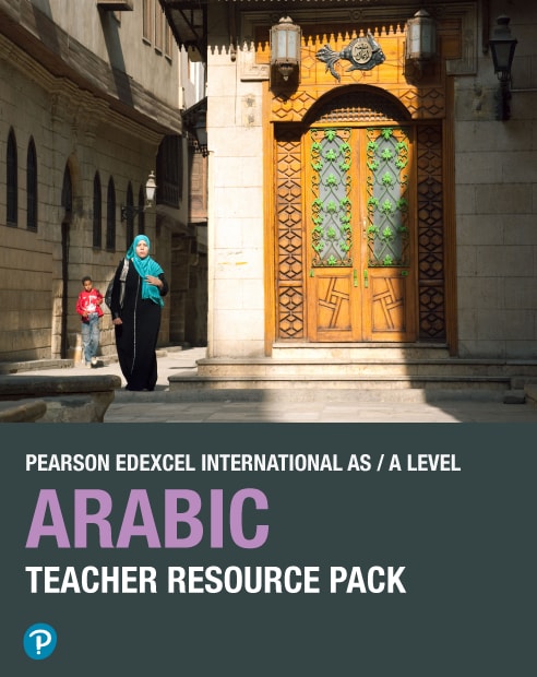 IAL Arabic Teacher Resource book